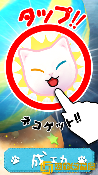 化为树的猫