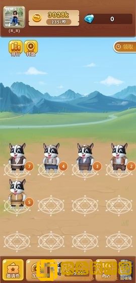 阳光养狗场