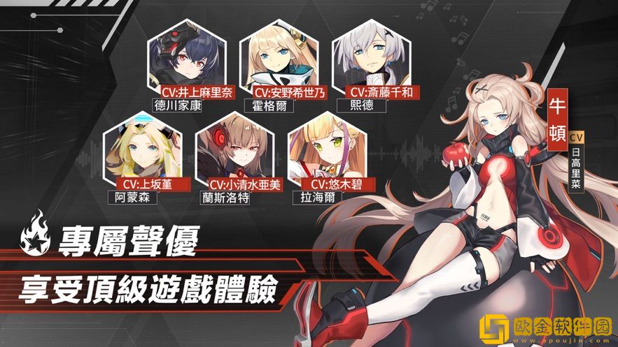 CODESEED星火之歌