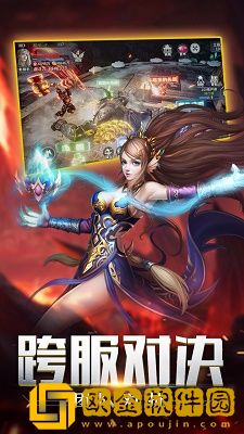 魔法之光OL