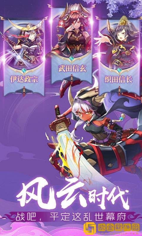 时之幻想曲
