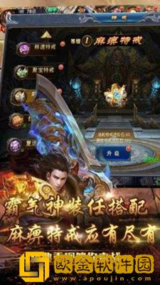 界王
