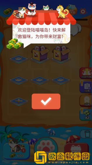 嗨喵喵