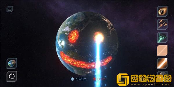 星球毁灭模拟器