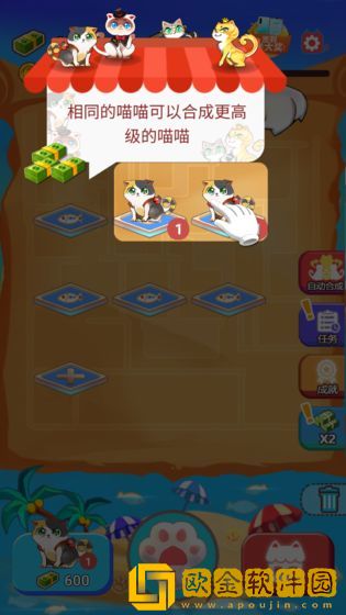 嗨喵喵