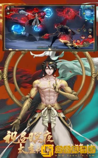 东方妖神录