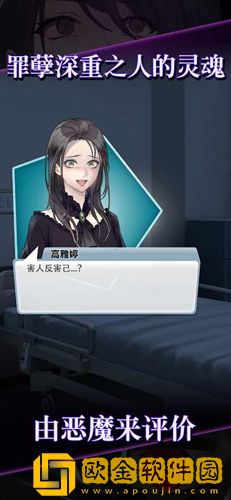 灵魂收购