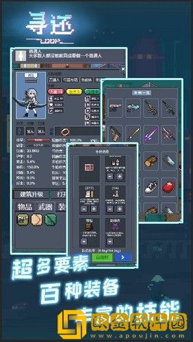 寻还完整版