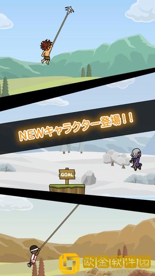 人猿泰山