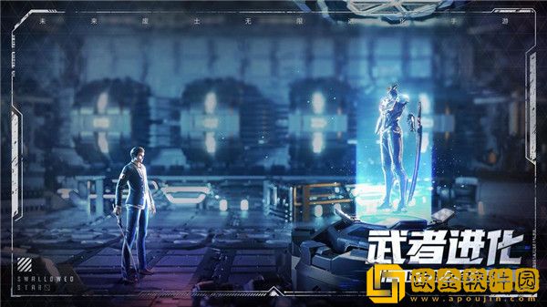 吞噬星空黎明手游