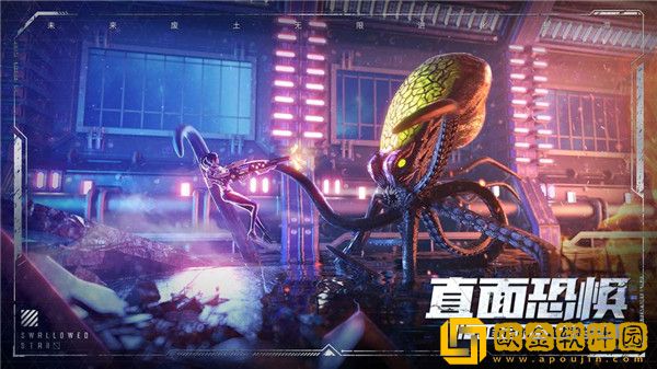 吞噬星空黎明手游