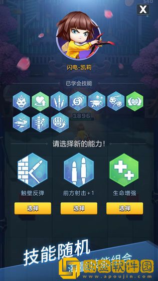 炮打僵尸
