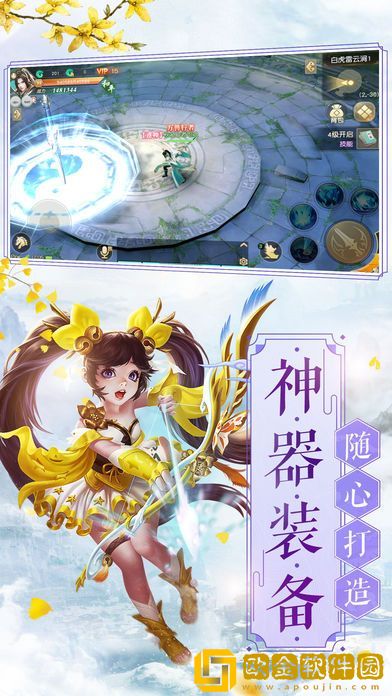 神鬼七杀令