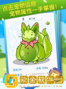 掌上洛克最新版本