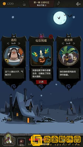 月圆之夜灵魂的契约