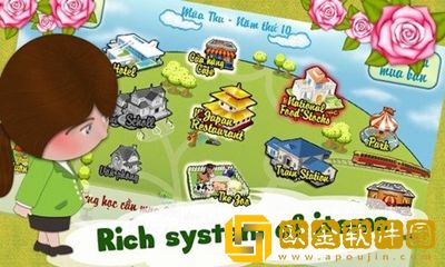 开心小农场