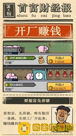 亿点点零钱