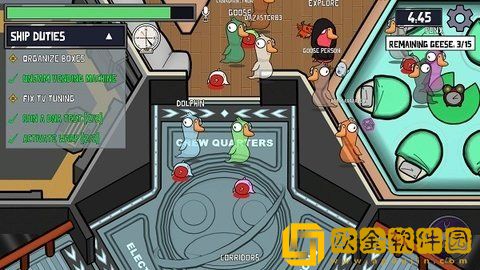 goosegooseduck游戏