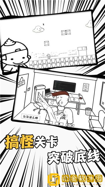 爱蹦达的麦斯