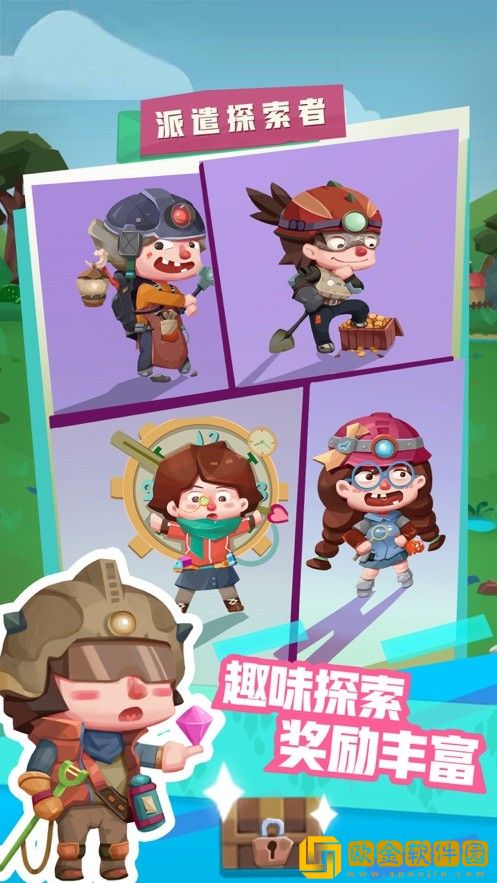 梦幻恐龙园