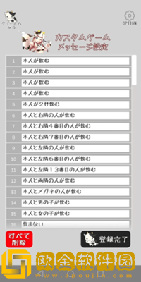 萌萌牛奶大作战