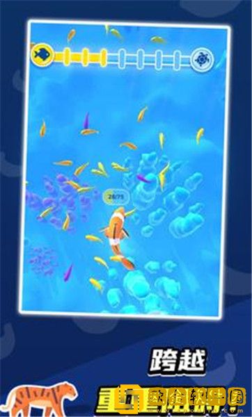 生物进化论2