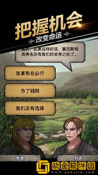 诸神皇冠百年骑士团