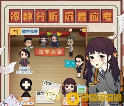 2022全民学霸1000钻石兑换码是什么 2022全民学霸1000钻石兑换码分享