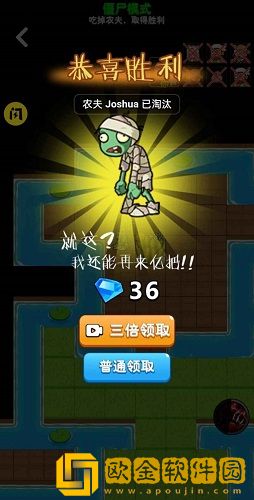 别惹农夫修改器作弊菜单app