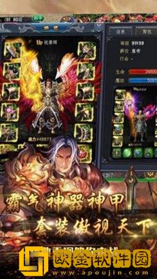 界王