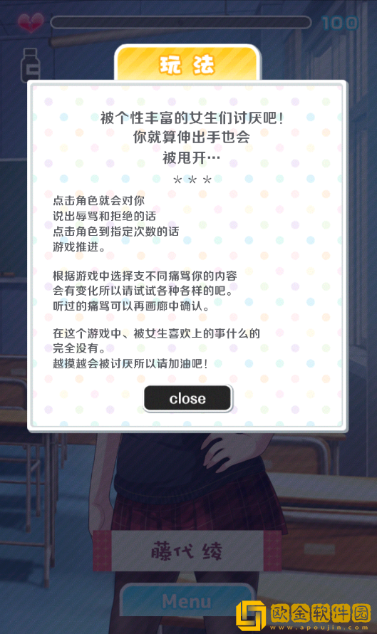 我讨厌你啊