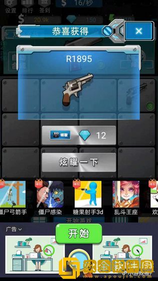 98k枪神