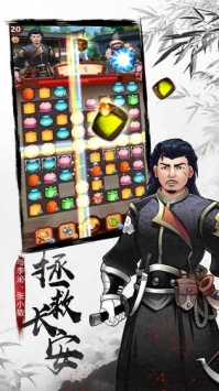 长安十二时辰游戏
