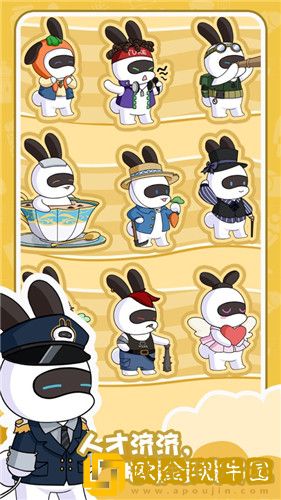 兔克的餐厅最新版
