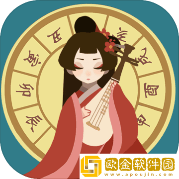 古代人生