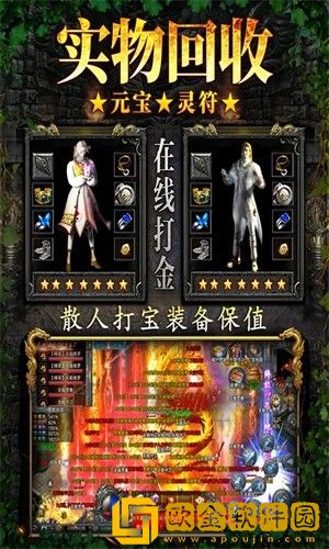 赤月攻速版