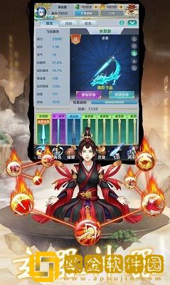 哪位道友在渡劫