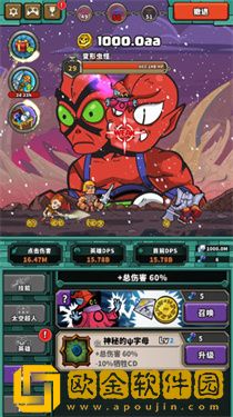 宇宙巨人希曼