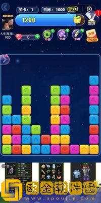 疯狂玩消星星