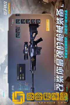 量子特工0.100.280版