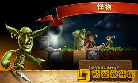 打造世界