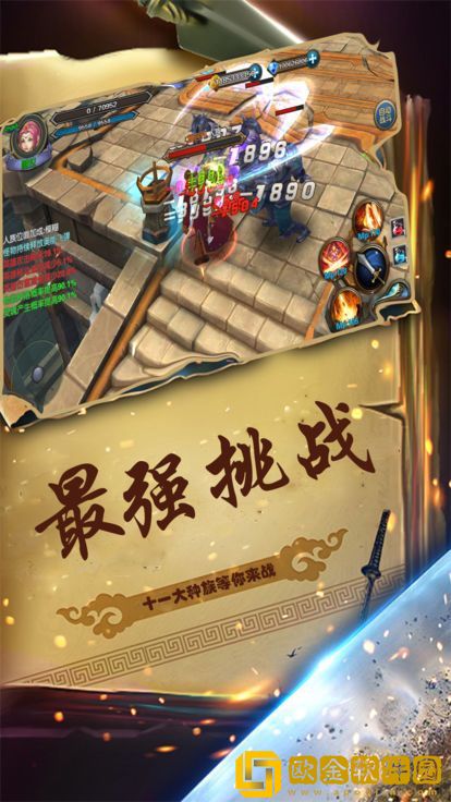 命运神界：梦境链接