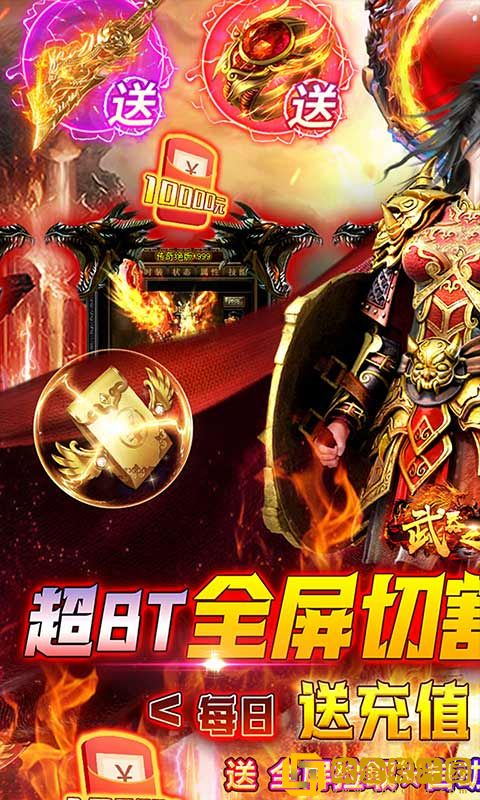 武器之王
