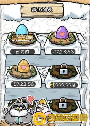 我是鸽手
