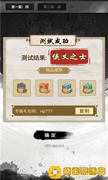 风云模拟器