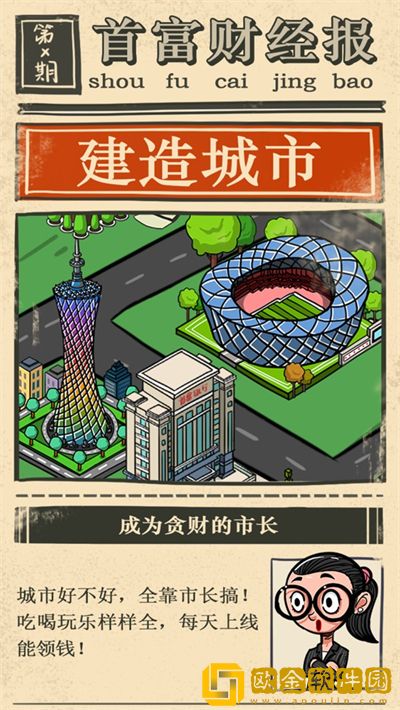亿点点零钱