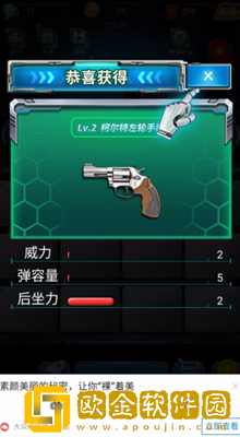 枪枪王者