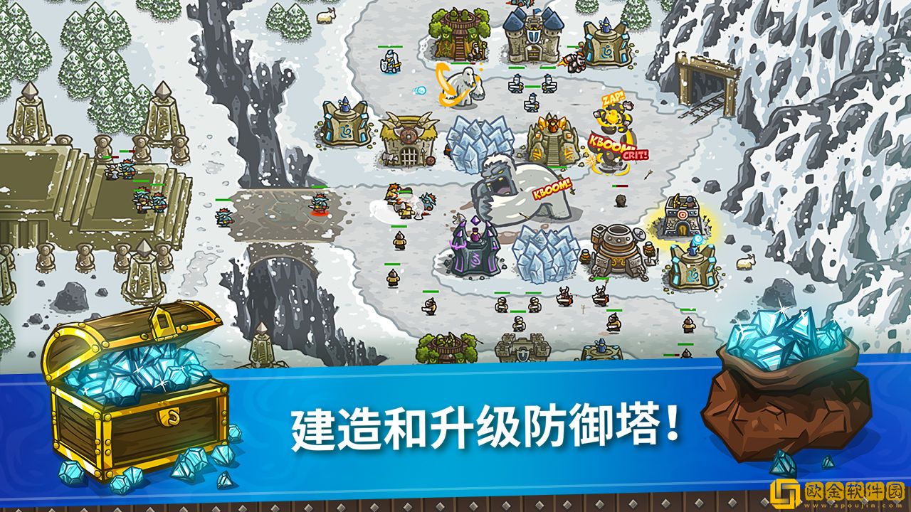 王国保卫战内置功能菜单