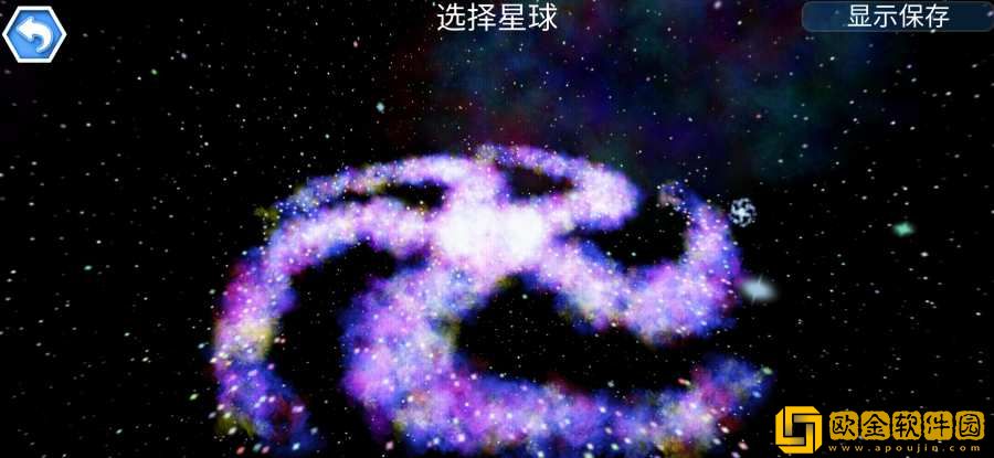 孢子进化论2