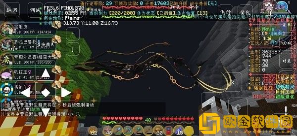 我的世界神奇宝贝版